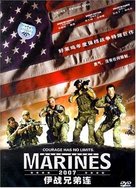 Marines - Chinese DVD movie cover (xs thumbnail)