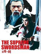 Zhi zhuan yi jian - Hong Kong Movie Poster (xs thumbnail)