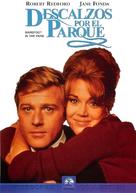 Barefoot in the Park - Spanish DVD movie cover (xs thumbnail)
