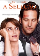 Admission - Brazilian DVD movie cover (xs thumbnail)