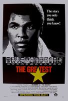 The Greatest - Advance movie poster (xs thumbnail)