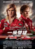 Rush Poster