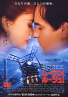 Moulin Rouge - Japanese Movie Poster (xs thumbnail)