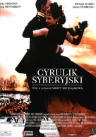 Sibirskiy tsiryulnik - Polish Movie Poster (xs thumbnail)