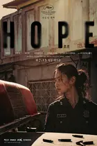 Hopeu Poster