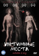 Intimnye mesta - Russian DVD movie cover (xs thumbnail)