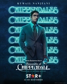 Welcome to Chippendales - Ecuadorian Movie Poster (xs thumbnail)