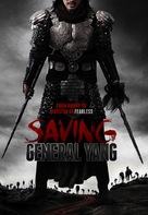 Saving General Yang - DVD movie cover (xs thumbnail)