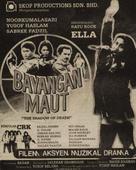 Bayangan maut - Malaysian Movie Poster (xs thumbnail)