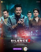 Silence 2 - Indian Movie Poster (xs thumbnail)