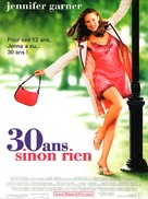 13 Going On 30 - French Movie Poster (xs thumbnail)
