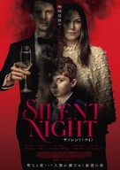 Silent Night - Japanese Movie Poster (xs thumbnail)