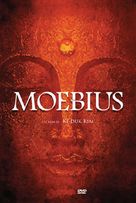 Moebiuseu - Italian DVD movie cover (xs thumbnail)