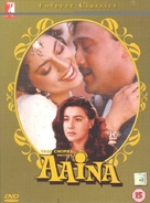 Aaina - British Movie Cover (xs thumbnail)