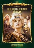 Die vertauschte K&ouml;nigin - German Movie Cover (xs thumbnail)