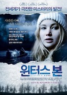 Winter&#039;s Bone - South Korean Movie Poster (xs thumbnail)
