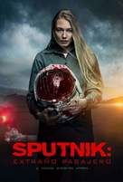 Sputnik - Chilean Movie Poster (xs thumbnail)