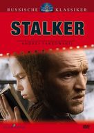 Stalker - German DVD movie cover (xs thumbnail)