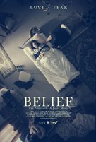 Belief: The Possession of Janet Moses - New Zealand Movie Poster (xs thumbnail)