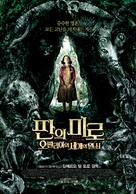 El laberinto del fauno - South Korean Movie Poster (xs thumbnail)