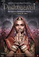 Padmavati - Indian Movie Poster (xs thumbnail)