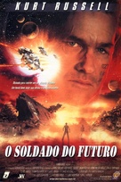 Soldier - Brazilian Movie Poster (xs thumbnail)