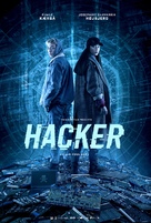 Hacker - Danish Movie Poster (xs thumbnail)