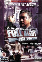 Full Alert - British DVD movie cover (xs thumbnail)