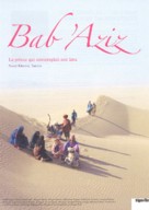 Bab&#039;Aziz - Swiss poster (xs thumbnail)