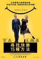 Hector and the Search for Happiness - Taiwanese Movie Poster (xs thumbnail)