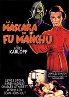 The Mask of Fu Manchu - Spanish DVD movie cover (xs thumbnail)