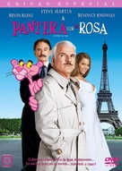 The Pink Panther - Brazilian Movie Cover (xs thumbnail)