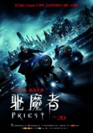 Priest - Chinese Movie Poster (xs thumbnail)