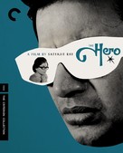 Nayak - Blu-Ray movie cover (xs thumbnail)
