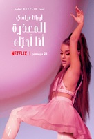 Ariana Grande: Excuse Me, I Love You -  Movie Poster (xs thumbnail)