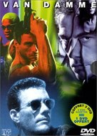 Double Team - French DVD movie cover (xs thumbnail)