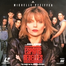 Dangerous Minds - French Movie Cover (xs thumbnail)
