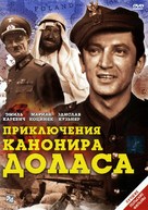 Jak rozpetalem druga wojne swiatowa - Russian DVD movie cover (xs thumbnail)