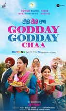Godday Godday Chaa - French Movie Poster (xs thumbnail)