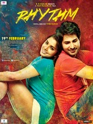 Rhythm - Indian Movie Poster (xs thumbnail)