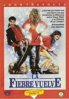The Experts - Argentinian VHS movie cover (xs thumbnail)