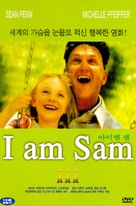 I Am Sam - South Korean Movie Cover (xs thumbnail)