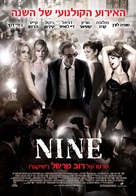 Nine - Israeli Movie Poster (xs thumbnail)