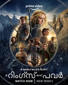 &quot;The Lord of the Rings: The Rings of Power&quot; - Indian Movie Poster (xs thumbnail)