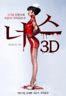 Nurse 3D - South Korean Movie Poster (xs thumbnail)