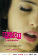 Sex Doll 2016 French movie poster