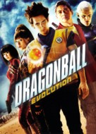 Dragonball Evolution -  Key art (xs thumbnail)