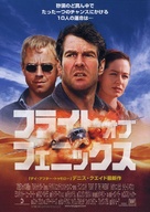 Flight Of The Phoenix - Japanese Movie Poster (xs thumbnail)