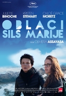 Clouds of Sils Maria - Serbian Movie Poster (xs thumbnail)