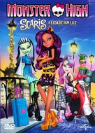 Monster High: Friday Night Frights - Brazilian DVD movie cover (xs thumbnail)